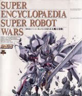 BUY NEW super robot wars - 177356 Premium Anime Print Poster